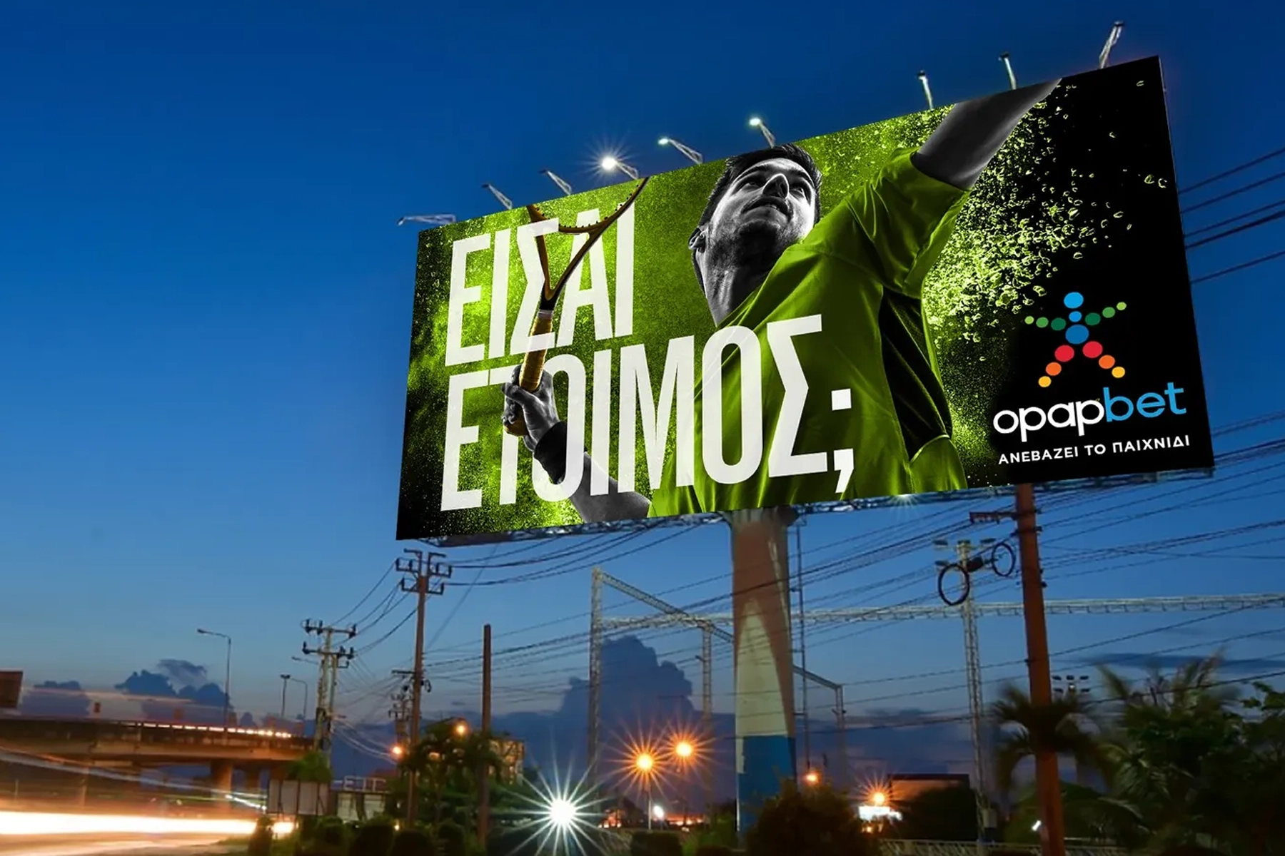 OPAP SPORTS — CYPRUS
