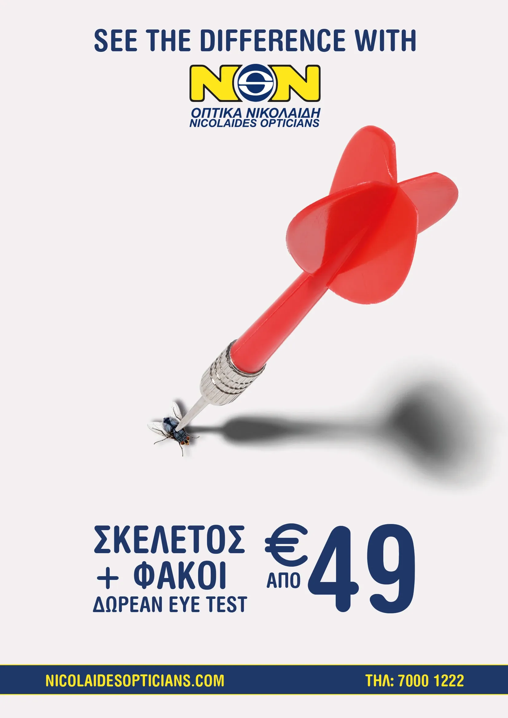 NICOLAIDES OPTICIANS — CYPRUS